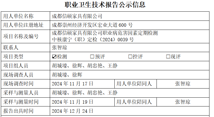 R5`OPBN3PS[XL[N@7`Y`Q@8.png