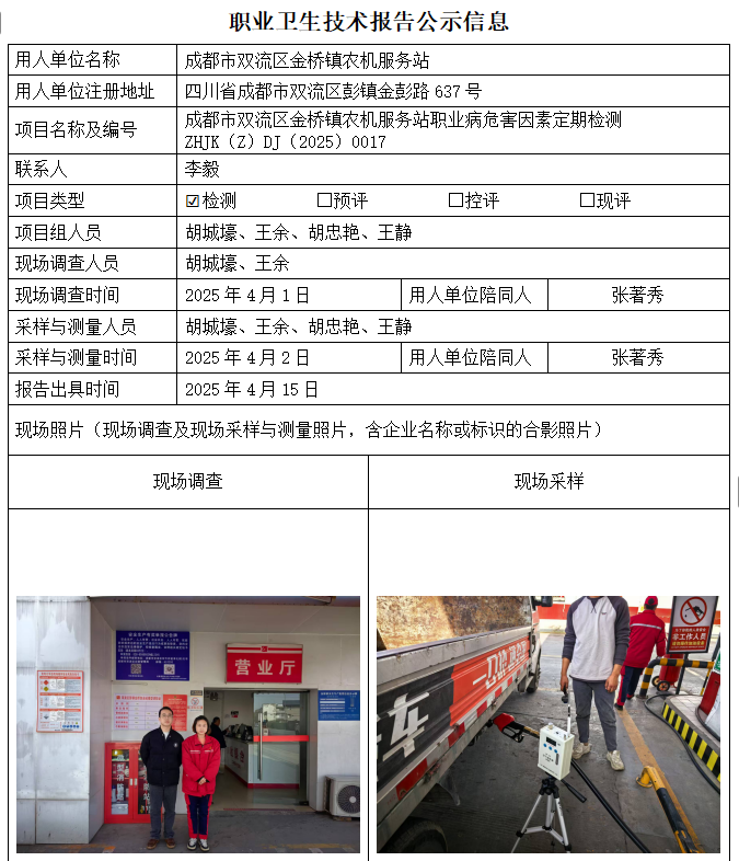 795da090e4dc008901542f19805ff2c6.png
