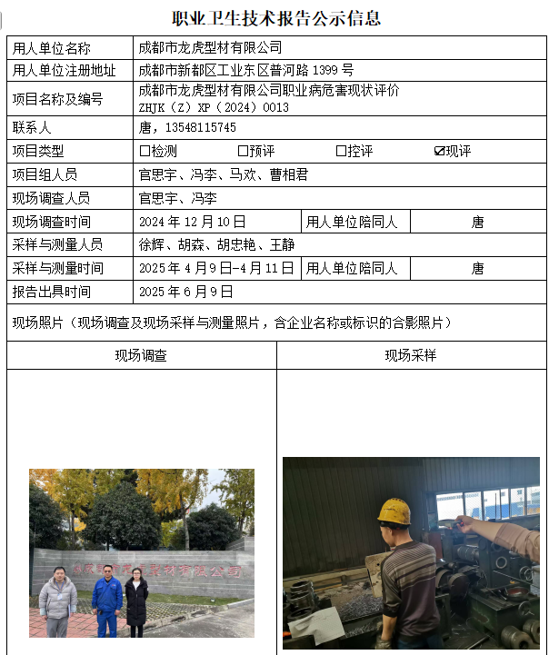 878741aefe7aea5770fc3132b692cab9.png