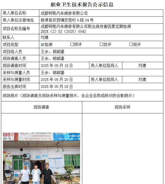 8a4ded80422fc9cd8dd96914f9bfab4e.png