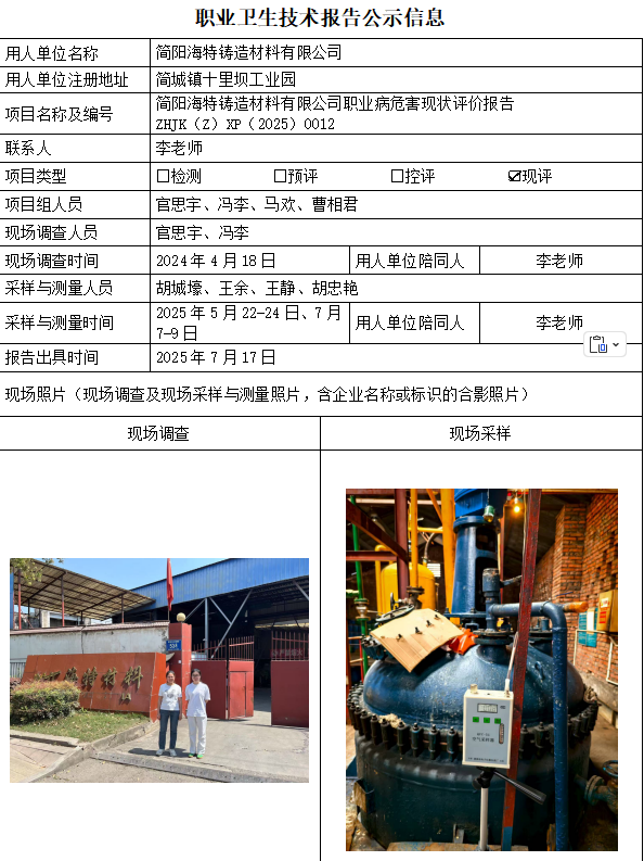 8ab623c90a44aeab6bcc0eace33ffd0f.png