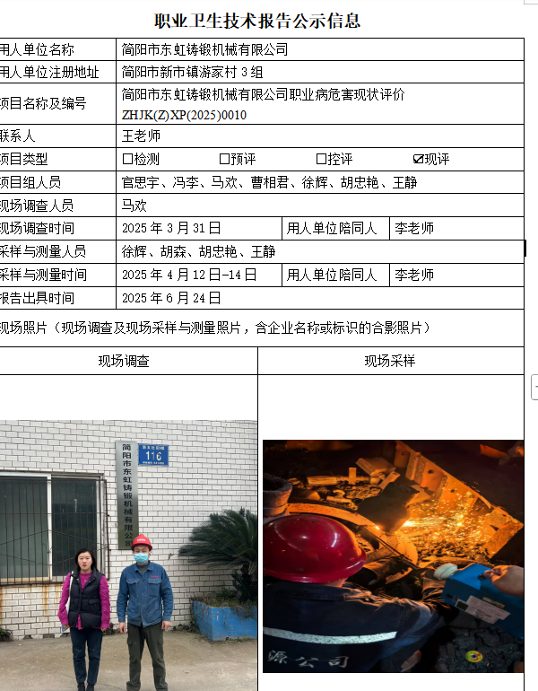 ecebc8c2b045efc98778ce25e0bc53b7.png